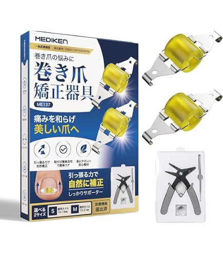 Amazon | 【巻き爪ケア】 フラットケアジェル No.1 ベースジェル